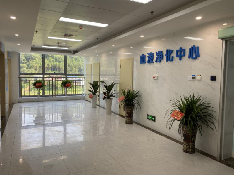 安化县人民医院南院血液净化中心正式开科